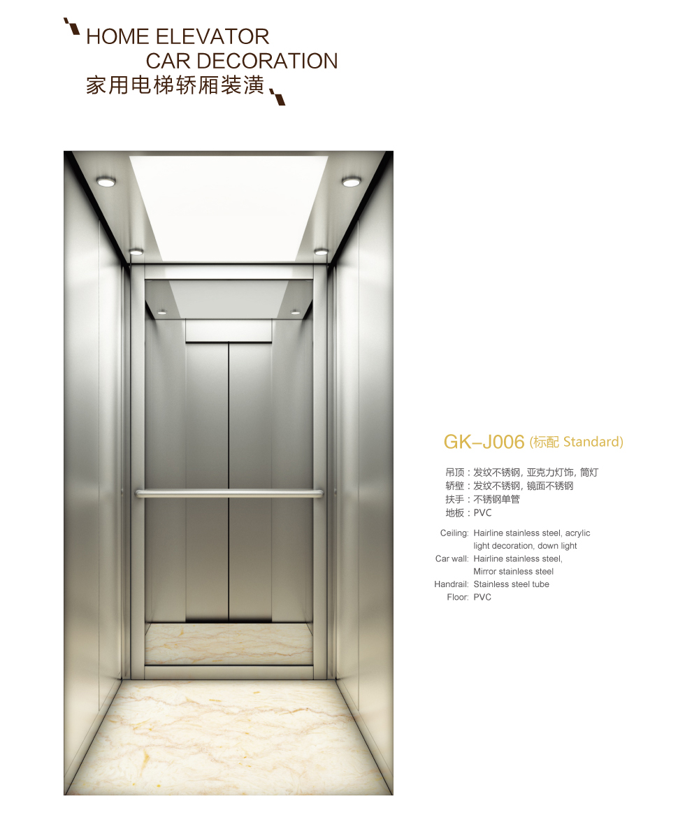 家用電梯轎廂裝潢 家用電梯轎廂裝潢
